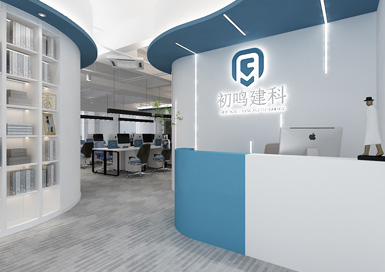 南寧初鳴建科公司辦公室裝修設(shè)計(jì)案例效果圖